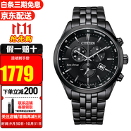 西鐵城（CITIZEN）手表男表光動(dòng)能藍寶石鏡面時(shí)尚商務(wù)休閑男表送男友 AT2145-86E