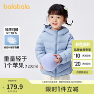 巴拉巴拉童裝兒童羽絨服男女童輕薄秋冬季中大童短款外套