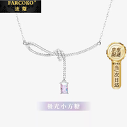 法蔻（farcoko）極光小方糖絲帶結項鏈女時(shí)尚個(gè)性百搭鎖骨鏈生日禮物送女友老婆 極光色項鏈