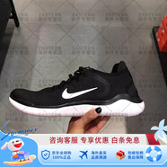 耐克（NIKE）FREE 4.0 FLYKNIT赤足男子競速運動(dòng)跑步鞋 942836-001高款 43