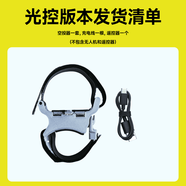客家佬通用版無人機拋投式空投器投擲器大疆哈博森拓展配件拋投器送物資 適配大疆Air2/2S【光控設(shè)計】 固定翼