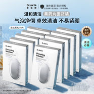 蒂佳婷清潔面膜黑丸50片套裝深層清潔專(zhuān)用控油補水面膜護膚男女生日進(jìn)口