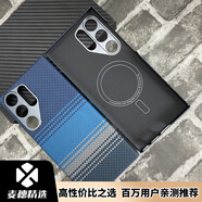 弘毅（HOUNY）麥穗斯爾S24U手機殼凱夫拉sungS24Ultra芳綸纖維保護套凱芙拉 日升藍波浪紋精孔金屬框磁吸 三星S24ultra