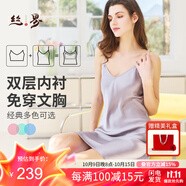 絲界重磅真絲吊帶睡裙100%桑蠶絲睡衣絲綢純欲風(fēng)內(nèi)搭中長裙節(jié)日禮物