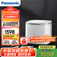 松下小歡洗系列 1kg迷你小型全自動波輪洗衣機(jī) 95度高溫除菌除螨 寵肌內(nèi)衣褲襪子母嬰洗兒童家用桶自潔 【女神優(yōu)選小歡喜系列推薦】白XQB10-A100