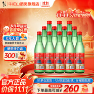 牛欄山二鍋頭 綠牛二 親民口糧酒 清香型白酒 送禮長(zhǎng)輩年貨 56度 500mL 12瓶 整箱裝