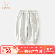 班喜迪女童褲子秋裝2025新款洋氣時髦束腳褲寶寶休閑長褲春秋款兒童衛(wèi)褲 灰色 90