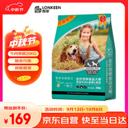 朗親 狗糧40斤金毛拉布拉多泰迪成犬幼犬小中大型犬通用型狗干糧20kg