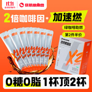 暴肌獨(dú)角獸高因黑咖啡 速溶0蔗糖0脂低卡2倍咖啡因 運(yùn)動(dòng)健身燃脂2g*30條