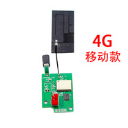 戶外報(bào)警器5g新款警報(bào)器戶外遠(yuǎn)程連手機(jī)果園魚塘防盜釣魚防盜器深 【芯片】4G升級款(移動)極速發(fā)貨