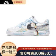 耐克（NIKE）球鞋定制 Court Vision 幾重煙雨國風(fēng)千里江山低幫男女板鞋 千里江山 43 假一賠十