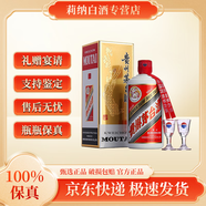 茅臺（MOUTAI）貴州茅臺酒 醬香型白酒 53度 500mL 1瓶 飛天茅臺