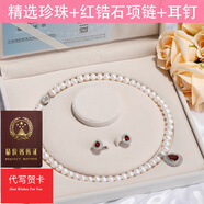 歐顏（OYshipin）項鏈送給媽媽實用送長輩婆婆40-50歲媽媽生日禮物中老年珍珠 紅鋯石兩件套