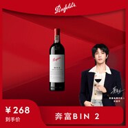奔富（Penfolds）Bin2/Bin389/Bin407紅葡萄酒750ml 澳洲進口官方正品 Bin2單支
