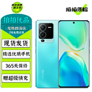 vivo S15 S15Pro 二手5G手機 120Hz高刷全面屏 超感光影像系統 拍照游戲手機 【S15Pro】盛夏 8GB+256GB【贈超級快充】 95新