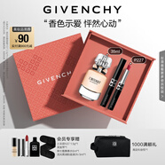 紀(jì)梵希（Givenchy）G細(xì)管227口紅唇膏+禁忌淡香水禮盒高級感 中秋禮物送女生送閨蜜