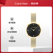 凱文克萊（Calvin Klein）CK手表日光款鋼帶小金表女士腕表女神節(jié)禮物25200186