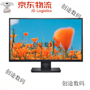E2420H E2422H E2423H E2425H 高清商用辦公顯示器 官方標(biāo)配 E2420H(23.8 IPS屏 VGA DP