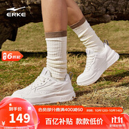 鴻星爾克板鞋女士運(yùn)動女鞋厚底輕質(zhì)增高百搭休閑小白鞋|玩酷2