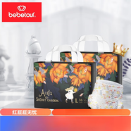 費雪（Fisher-Price）BEBETOUR愛麗絲系列拉拉褲夏季超薄透氣尿不濕 L2包72片[拉拉褲9-14kg]
