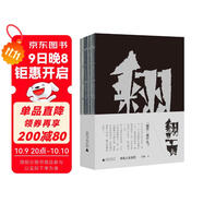 翻頁：手機人生百態(tài)