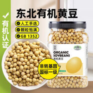 超市黃豆黑豆黃小米黑芝麻黑米玉米豆漿料包五谷雜糧迷糊破壁食材 有機黃豆850g1罐