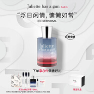 佩槍朱麗葉法國進(jìn)口花香香水女士浮日頌歌50ML送禮七夕情人節(jié)女友禮物