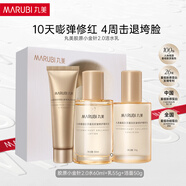 丸美膠原小金針2.0水乳護膚品套裝禮盒抗皺緊致修護補水中秋節禮物 【旅行裝】小金針2.0潔水乳