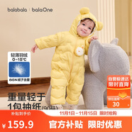 巴拉巴拉兒童輕薄羽絨服男女童冬裝連體衣2025造型可愛趣味萌208425120203