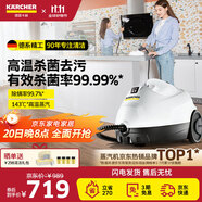 KARCHER德國卡赫 蒸汽拖把拖地機家用多功能高壓高溫蒸汽清潔殺菌率99.99% SC2