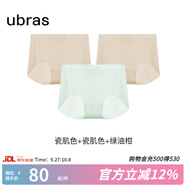 ubras無尺碼透氣女士內(nèi)褲輕薄無痕內(nèi)褲女抗菌襠3條裝 瓷肌色+瓷肌色+綠油柑 3條 均碼