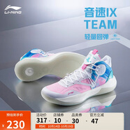 李寧音速9 Team 籃球鞋男鞋回彈中幫緩震輕彈場地實(shí)戰(zhàn)鞋ABAS107