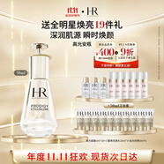 赫蓮娜HR密集煥顏精華乳液30ml禮盒高光安瓶護(hù)膚品禮盒送女友生日禮物