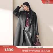 伊芙麗蔣欣代言【鎮(zhèn)店爆款】駝絨桑蠶絲高級雙面毛呢外套羊毛大衣女冬季 暗灰 S 90-115斤