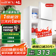 新飛冰箱小型租房用 一級能效冷 藏冷凍兩用1-2人家用小冰箱 出租房雙門電冰箱辦公室兩門 25年升級款 59A119LS一級能效【省電王】白