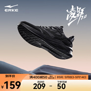 鴻星爾克男鞋凌躍2跑鞋秋季新款軟彈減震跑步鞋網(wǎng)面透氣黑色運動鞋子男 【熱賣推薦款】正黑 45