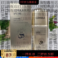 京營甄選【官方店】圣·雅莉思線下正I品水動力美肌補水套裝水療滋潤保濕 伊丹娜清透防曬乳SPF35/PA+++