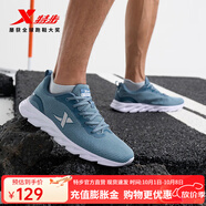 特步（XTEP）男鞋革面跑步鞋秋冬季新款運(yùn)動鞋男輕便減震休閑鞋跑鞋學(xué)生 【網(wǎng)面透氣】灰蘭0037 44