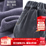 多妙屋女童加絨牛仔褲兒童加厚褲子春秋外穿韓版大童秋裝 【加絨愛心款】黑色3666 120cm