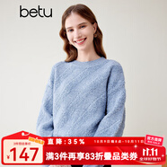 百圖betu女裝冬季新款毛衣圓領(lǐng)落肩長(cháng)袖寬松慵懶風(fēng)毛衣女2311T39 藍色 XS
