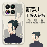 獨行狼 適用魅族22手機殼meizu21pro個(gè)性五條悟散熱輕薄硅膠全包防摔軟殼創(chuàng  )意卡通小眾潮男女 古董白-呆萌夏油杰白E+配全屏膜 魅族21