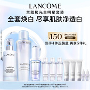 蘭蔻極光水乳+精華套裝美白祛斑保濕煥膚護膚品套裝送女友中秋禮品