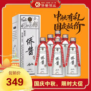 僑醬 純境 醬香型 純糧釀造 貴州茅臺(tái)鎮(zhèn) 3年壇儲(chǔ) 3年基酒+15年老酒 53%vol 500mL 6瓶 53