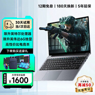 三奕【大學(xué)生補貼30%】2025筆記本電腦4060獨顯酷睿i9高性能全能本64G辦公用AI手提設計輕薄電競游戲本 【黑神話(huà)悟空】標壓酷睿i9+深度調校顯卡 32G超大內存+2TB極速固態(tài)【180天以換代修】