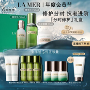 海藍(lán)之謎（LA MER）分時(shí)修護(hù)套裝(精萃水+精萃乳+面霜)護(hù)膚品化妝品中秋禮盒生日禮物