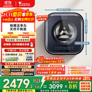 小天鵝（LittleSwan）內(nèi)衣洗衣機(jī)全自動(dòng)家用 洗烘一體 懶人洗衣機(jī) 嬰兒壁掛迷你【小海綿2.0高奢版】3公斤藍(lán)氧 TD30MS90