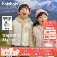 巴拉巴拉童裝兒童羽絨服兩件套男童女童套裝2024冬裝連帽外套208424107237