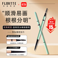 花洛莉亞（FLORTTE）旋轉(zhuǎn)雙頭極細(xì)眉筆防水防汗持久不掉色野生眉禮物B6#薄荷生巧