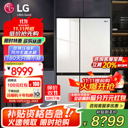 LG冰箱 655升雙開對開門電冰箱 變頻風冷無霜 節(jié)能凈味養(yǎng)鮮 快速冷凍制冰 大容量超薄家用玻璃門 凝脂白S652GTW16B