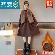 蕉京童裝女童皮草連衣裙套裝2024秋冬季新款女大童加厚馬甲裙子兩件套 咖啡色皮草套裝 160 cm